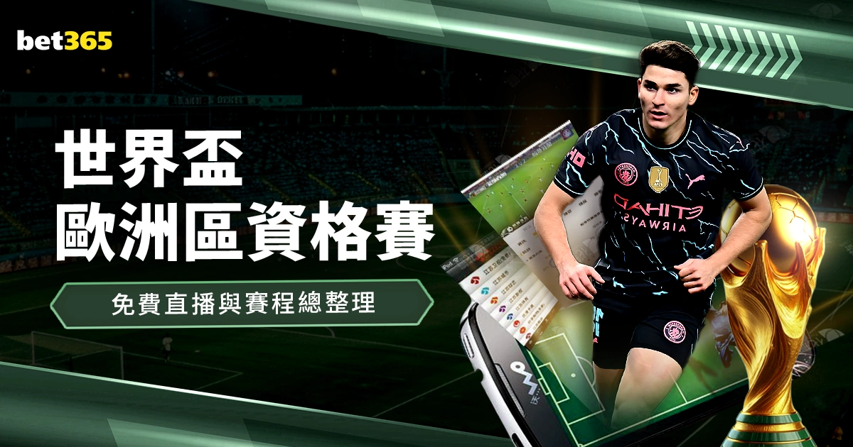 西班牙顶级,足球联赛积,分榜,JiuYou,九游,九游体育入口,九游官网,九游体育APP下载