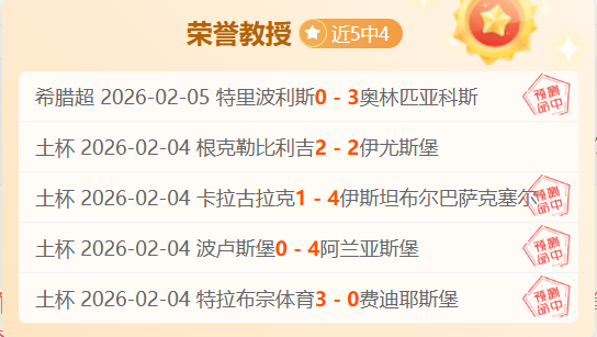 土耳其大使,盛赞,中国两会释,JiuYou,九游,九游体育入口,九游官网,九游体育APP下载