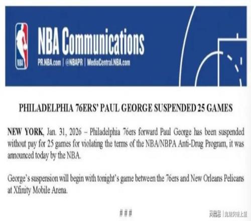 骑士与灰熊,对决精彩瞬,间回顾,JiuYou,九游,九游体育入口,九游官网,九游体育APP下载