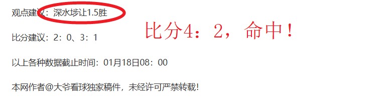 王楚钦以,击败林诗栋,重庆男单赛,JiuYou,九游,九游体育入口,九游官网,九游体育APP下载