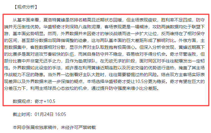 中超新赛季,或迎,强新格局,JiuYou,九游,九游体育入口,九游官网,九游体育APP下载