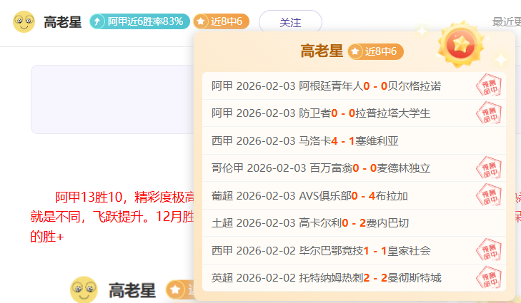 恰尔汗奥卢,瞄准欧冠金,球奖,JiuYou,九游,九游体育入口,九游官网,九游体育APP下载