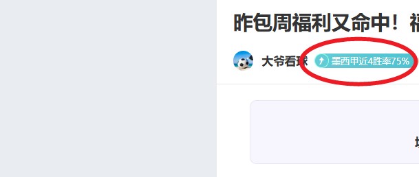 毕尔巴鄂大,胜巴利亚多,利德,JiuYou,九游,九游体育入口,九游官网,九游体育APP下载