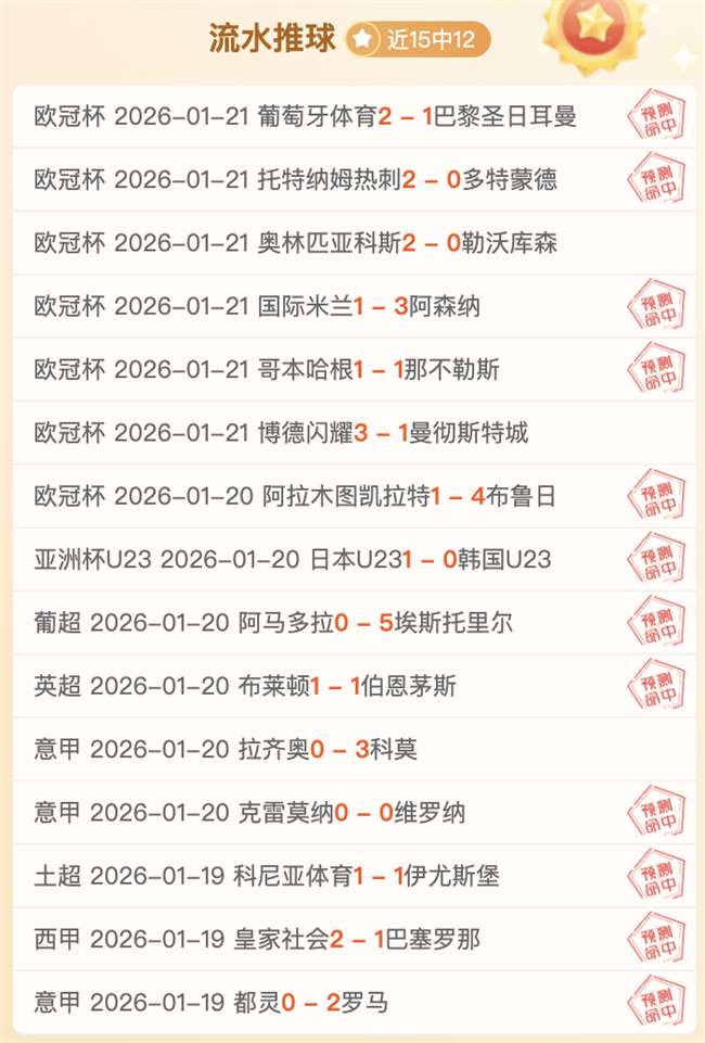 阿莫林驳斥,协助霍伊伦,指控,JiuYou,九游,九游体育入口,九游官网,九游体育APP下载