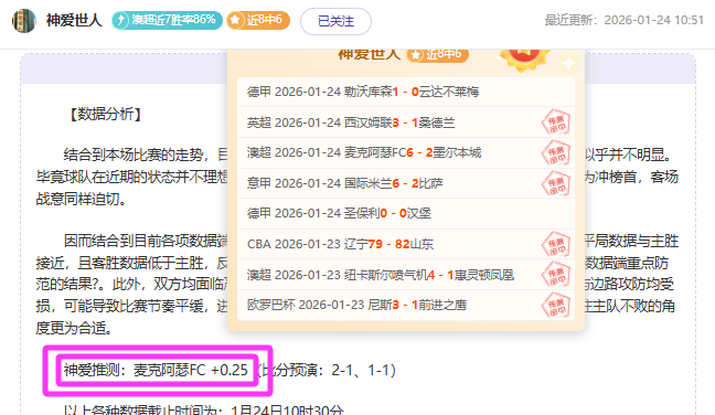 阿甲,北方德比,阿甲专家质,JiuYou,九游,九游体育入口,九游官网,九游体育APP下载