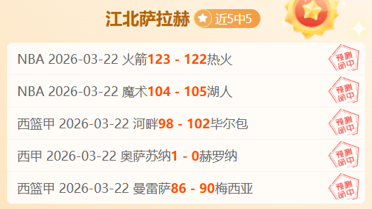 阿森纳足总,杯夺冠神迹,热议外网,JiuYou,九游,九游体育入口,九游官网,九游体育APP下载