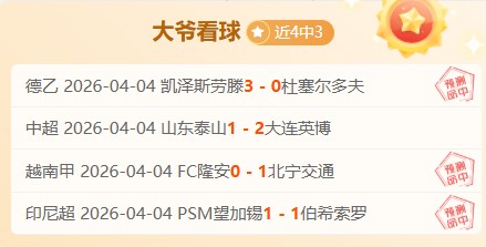 阿森纳下半,程惊艳,轮仅失,JiuYou,九游,九游体育入口,九游官网,九游体育APP下载