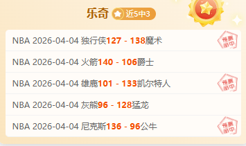 阿森纳下半,程惊艳,轮仅失,JiuYou,九游,九游体育入口,九游官网,九游体育APP下载