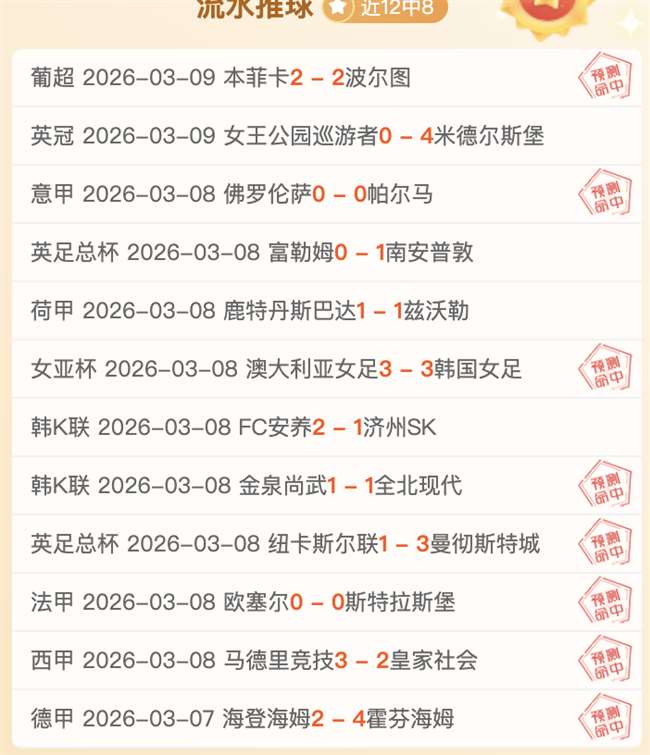 姆巴佩保守,治疗分析,专家预测本,JiuYou,九游,九游体育入口,九游官网,九游体育APP下载