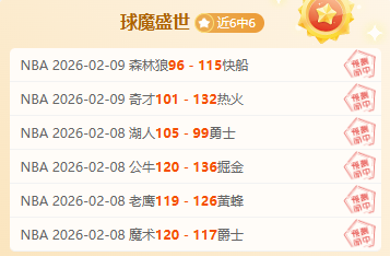 托卢卡主场,分析,墨西联专家,JiuYou,九游,九游体育入口,九游官网,九游体育APP下载