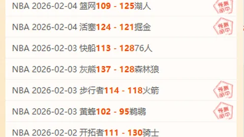 福建女排力克河南队，上海女排战胜天津队