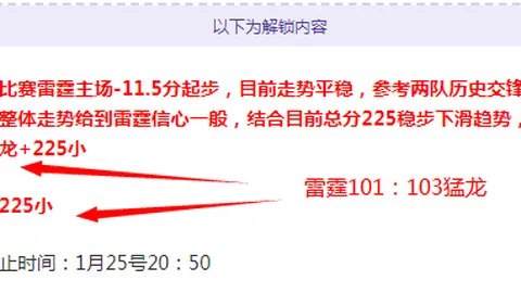 曼联与切尔西竞逐中卫迪奥曼德，解约金标价8000万欧
