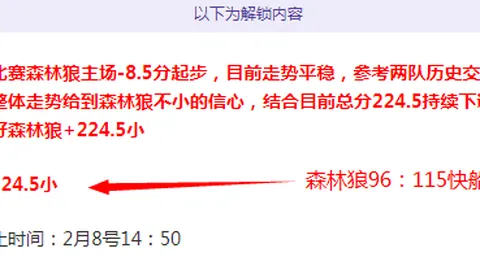 比卢普斯领军的活塞队近8连胜阵容：面具侠、普林斯、怒吼天尊、麦克戴斯同场竞技