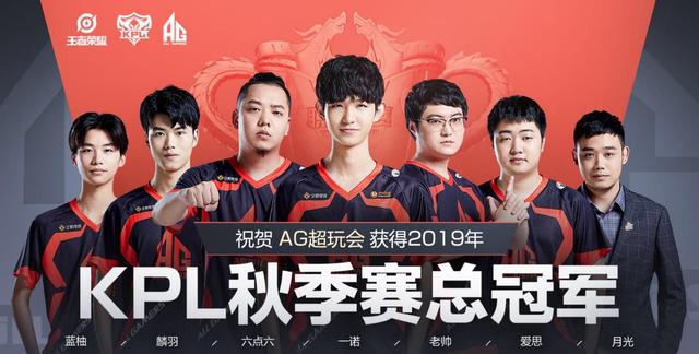 他承担起更